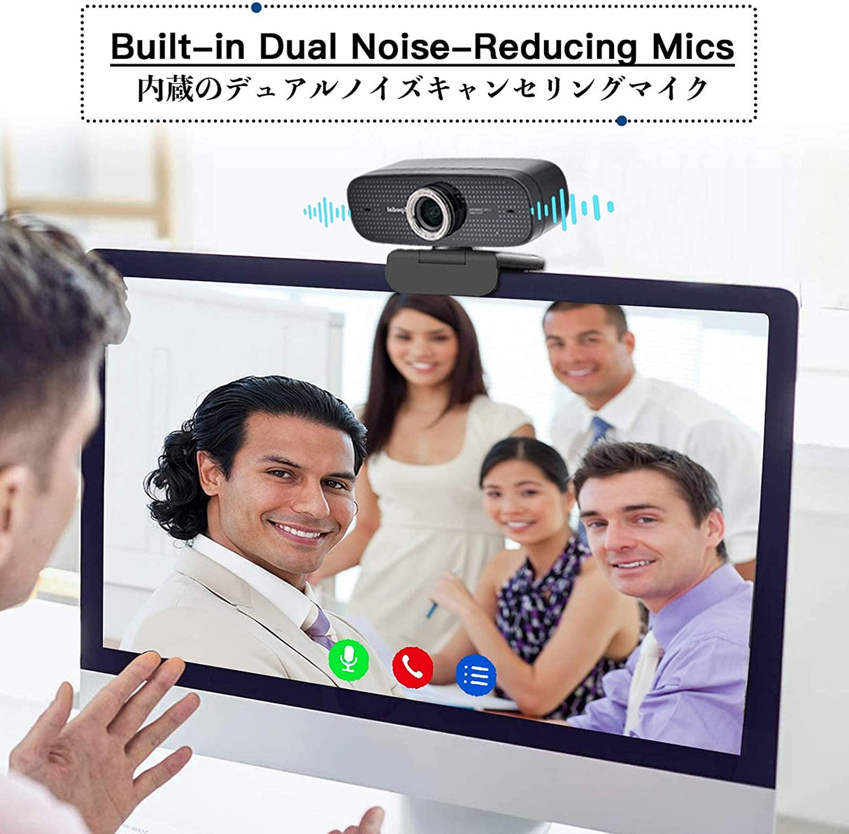 MF922 -1080P Webcam with Microphones